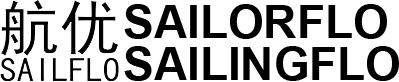 廈門(mén)航優(yōu)工貿(mào)有限公司